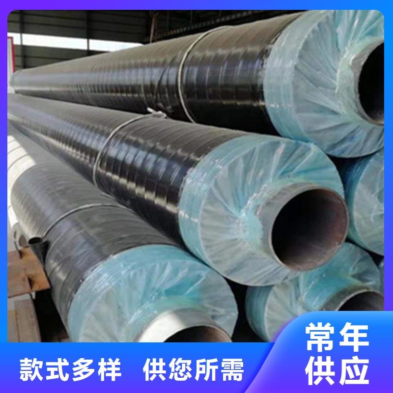 聚氨酯保温钢管热浸塑穿线管厂诚信经营质量保证