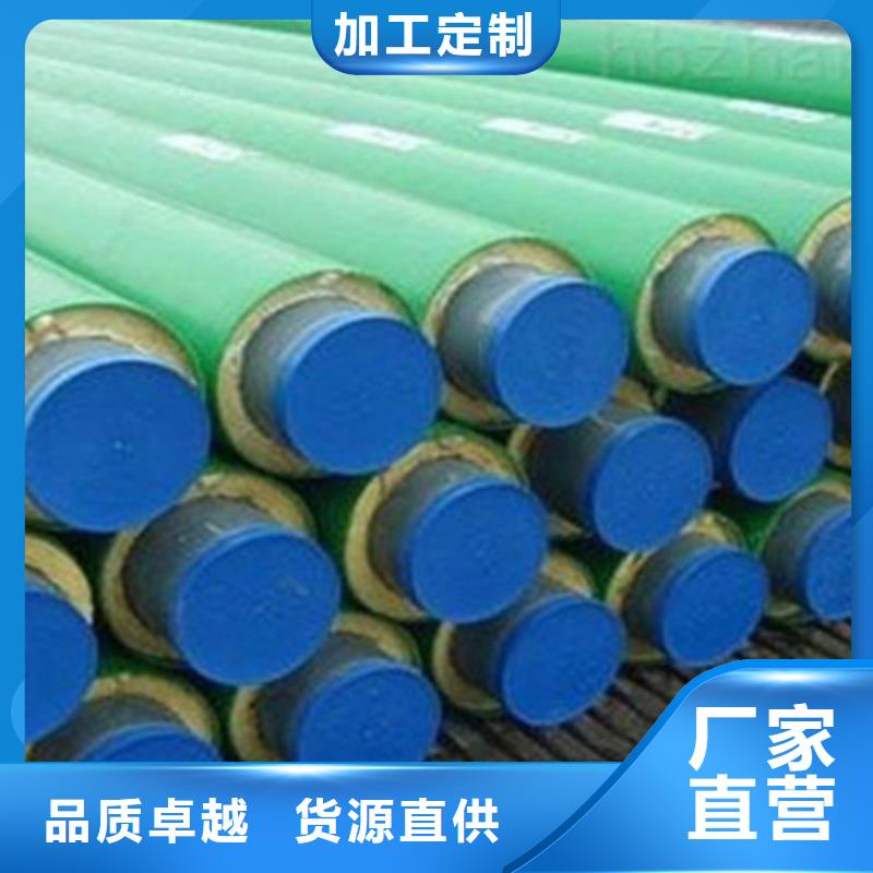 聚氨酯保温钢管-3PE防腐钢管厂家老品牌厂家