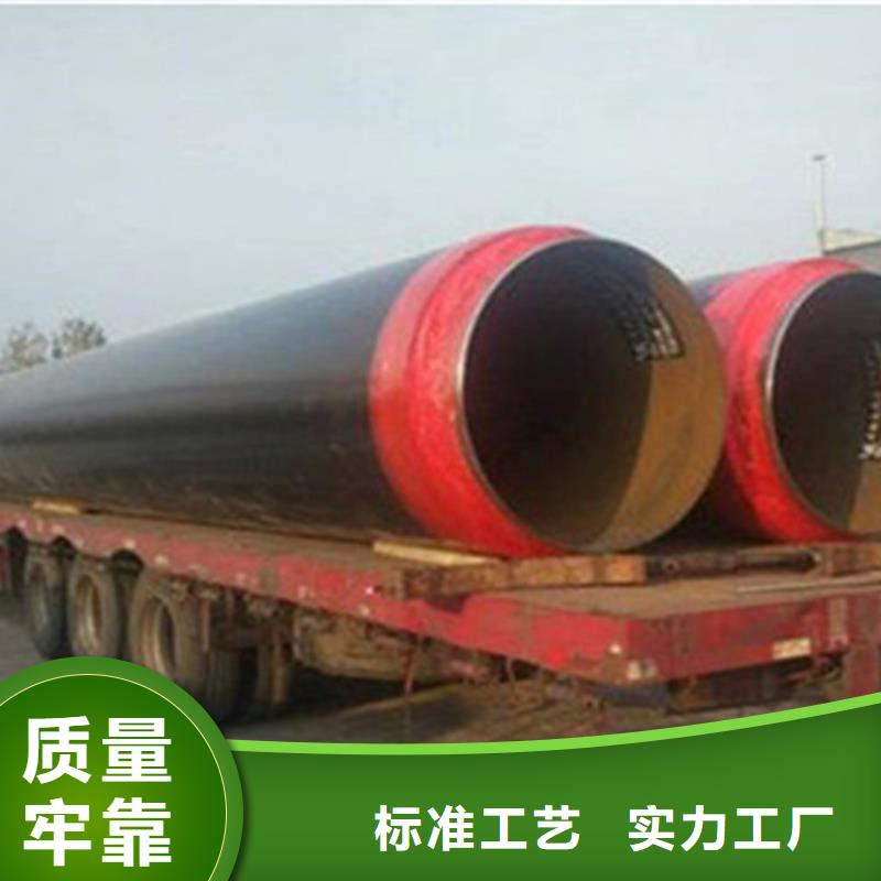 钢套钢保温管聚氨酯保温钢管厂认准大品牌厂家