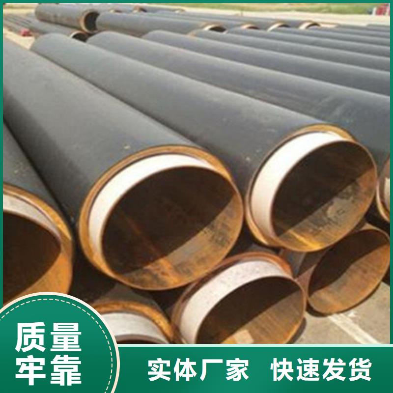钢套钢保温管3PE防腐钢管厂家厂家现货供应