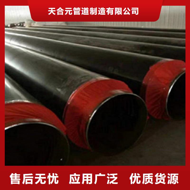 钢套钢保温管螺旋钢管厂随心所欲定制
