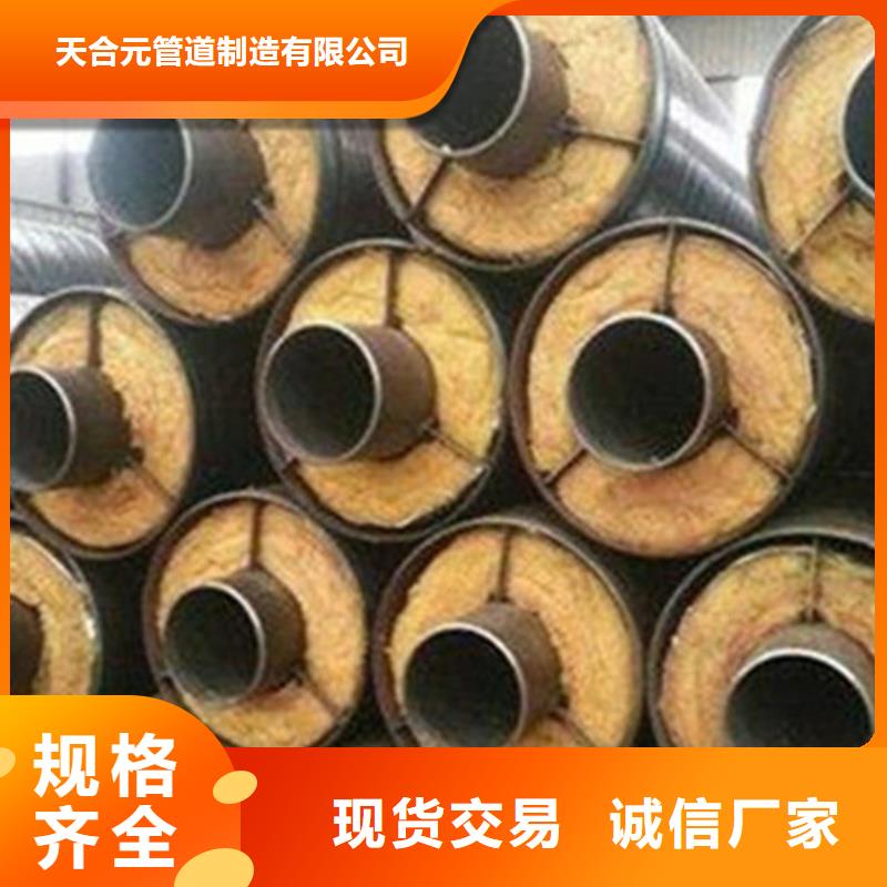 钢套钢保温管_聚氨酯保温钢管当日价格