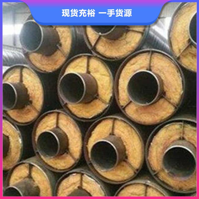 【钢套钢保温管】,热浸塑穿线管厂诚信厂家
