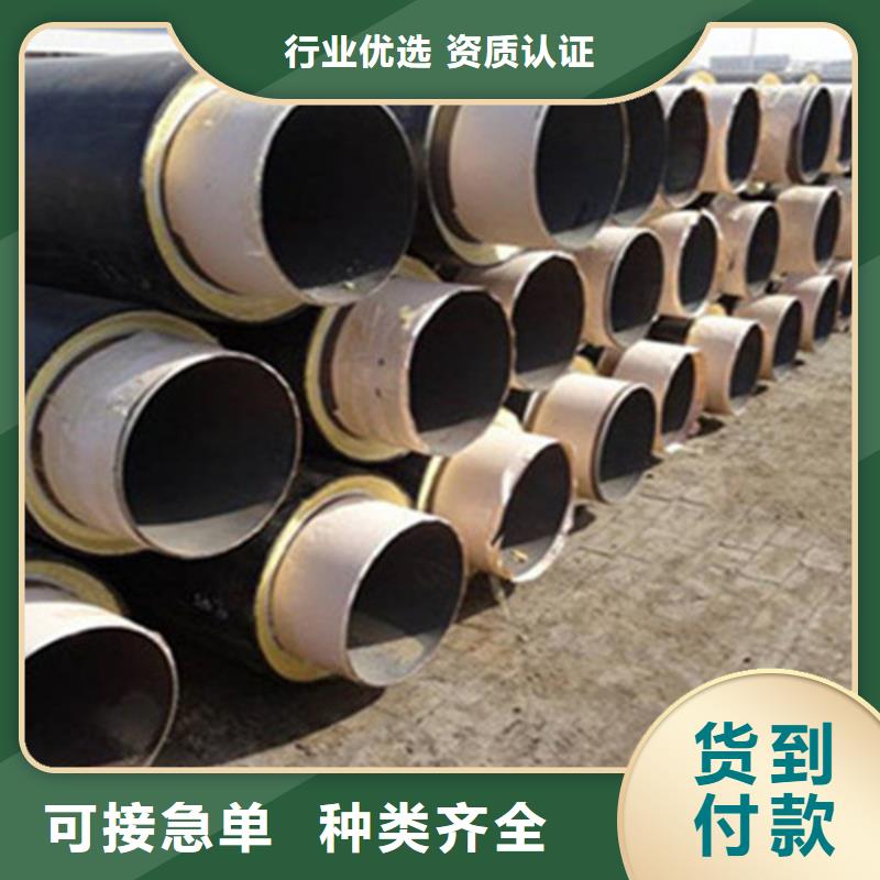钢套钢保温管环氧树脂防腐钢管厂实体厂家大量现货