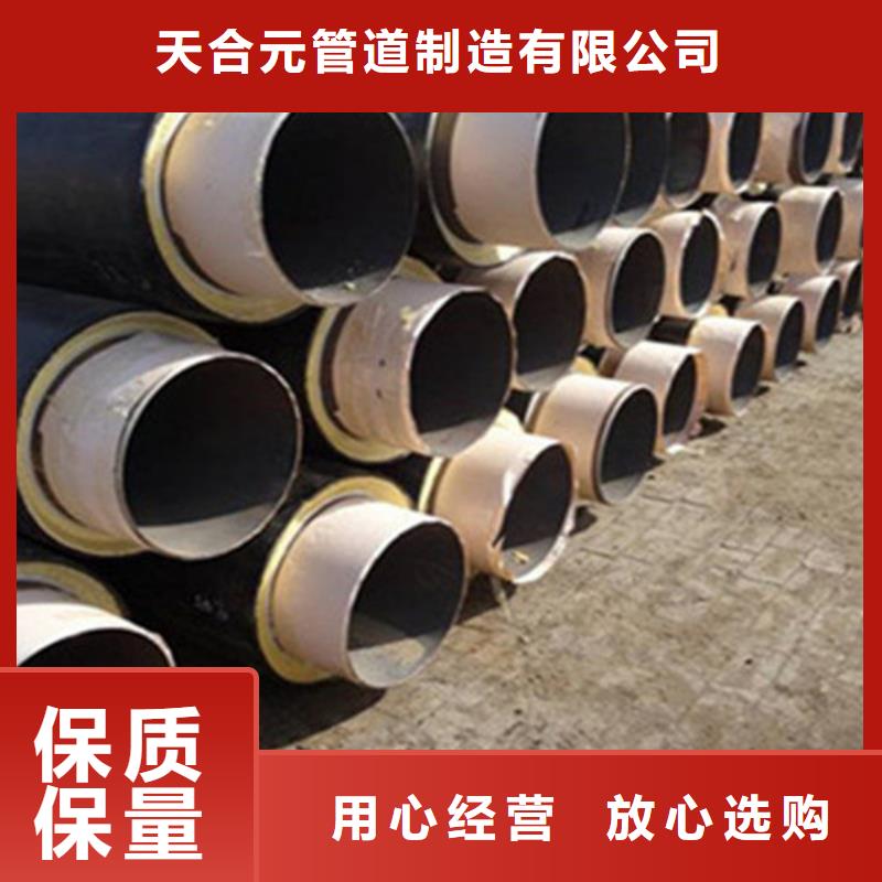 【钢套钢保温管】-热浸塑穿线管厂家种类多质量好
