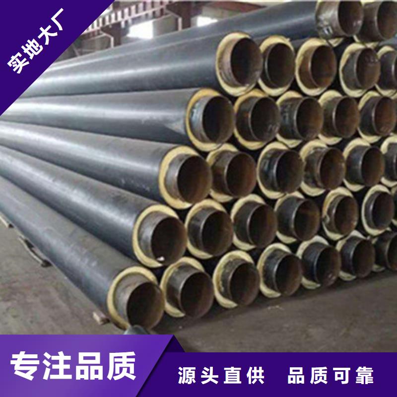 钢套钢保温管钢套钢保温管厂支持拿样