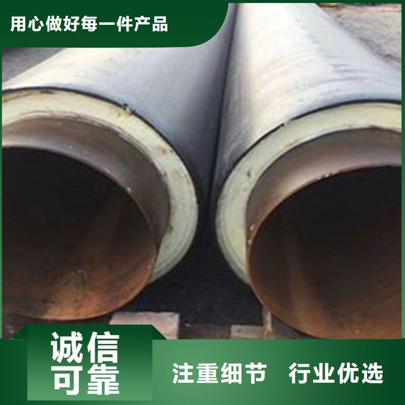 钢套钢保温管,环氧树脂防腐钢管工厂直供
