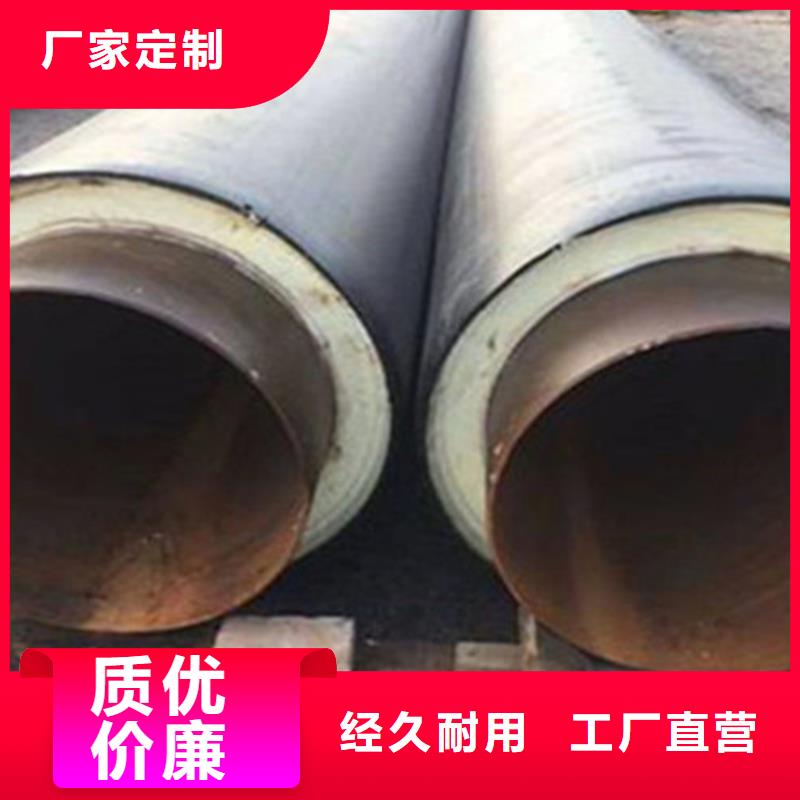 【钢套钢保温管】-聚氨酯保温钢管专注细节更放心