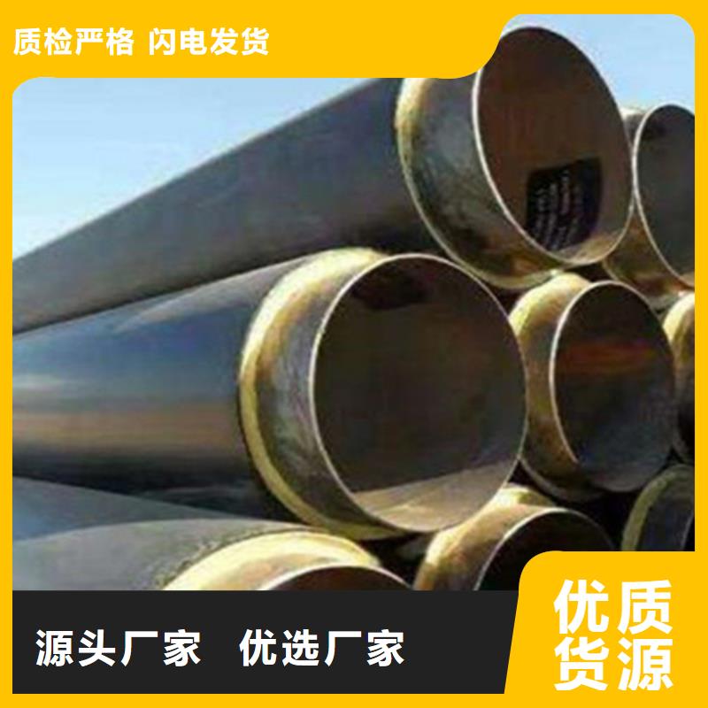 钢套钢保温管_聚氨酯保温钢管厂低价货源
