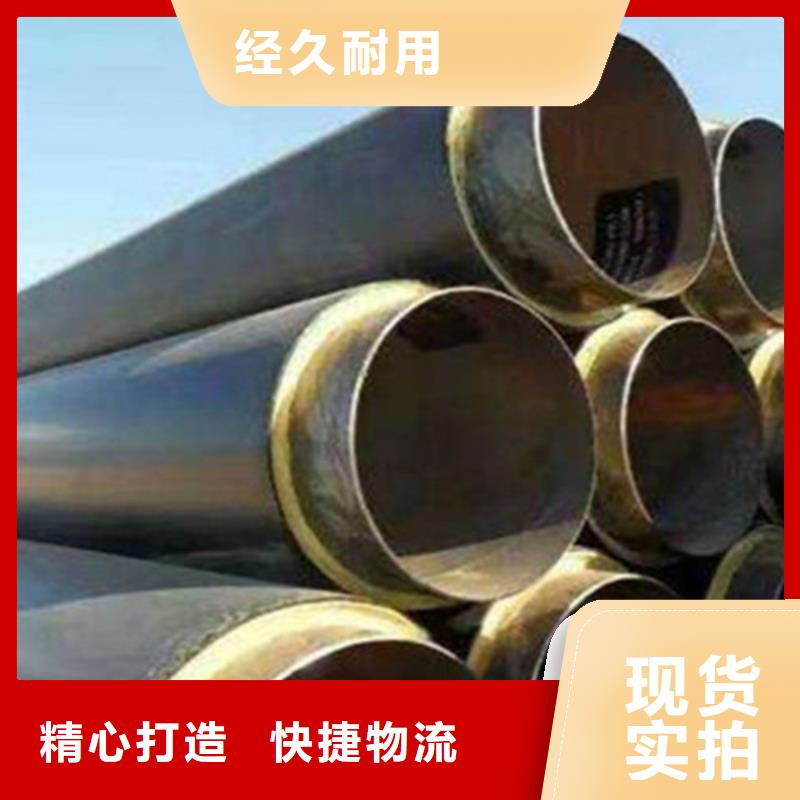 钢套钢保温管219螺旋管专心专注专业