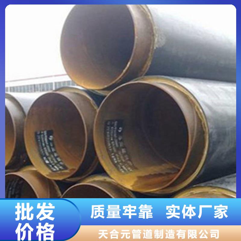 钢套钢保温管,环氧树脂防腐钢管工厂直供