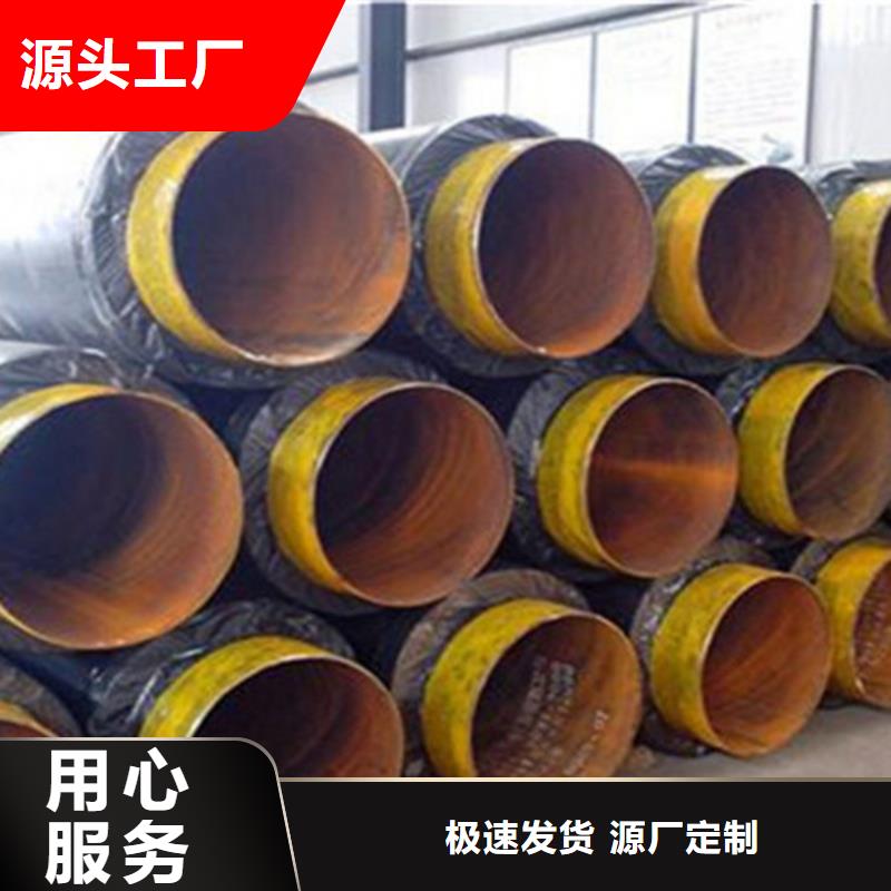 钢套钢保温管,环氧树脂防腐钢管工厂直供