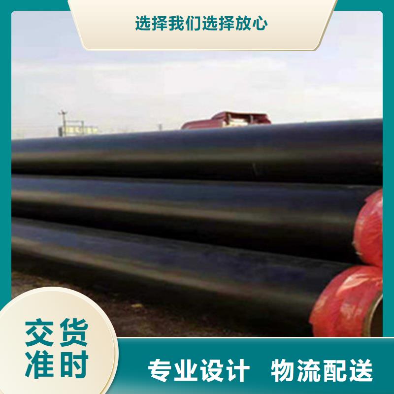 【钢套钢保温管】,热浸塑穿线管厂诚信厂家
