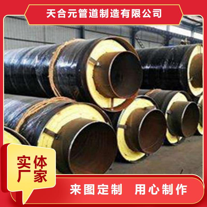 钢套钢保温管_3PE防腐钢管厂厂家直销直供