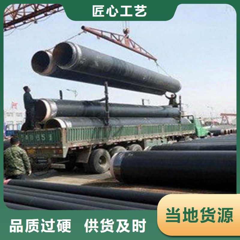 【钢套钢保温管】630螺旋钢管用心做好细节