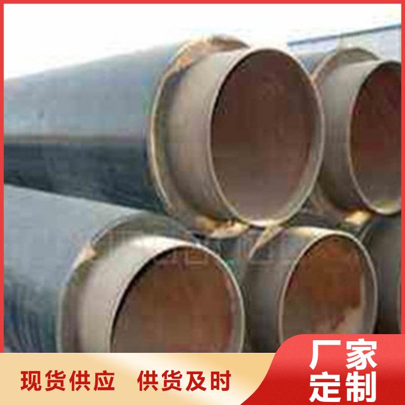 钢套钢保温管涂塑钢管供应采购