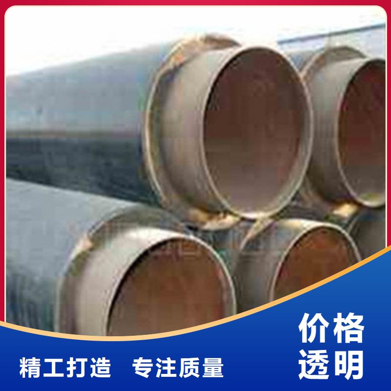 【钢套钢保温管】钢套钢保温管厂实力大厂家