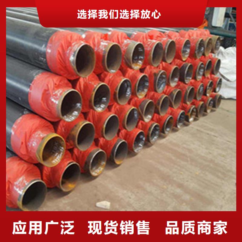 钢套钢保温管-环氧树脂防腐钢管厂规格型号全