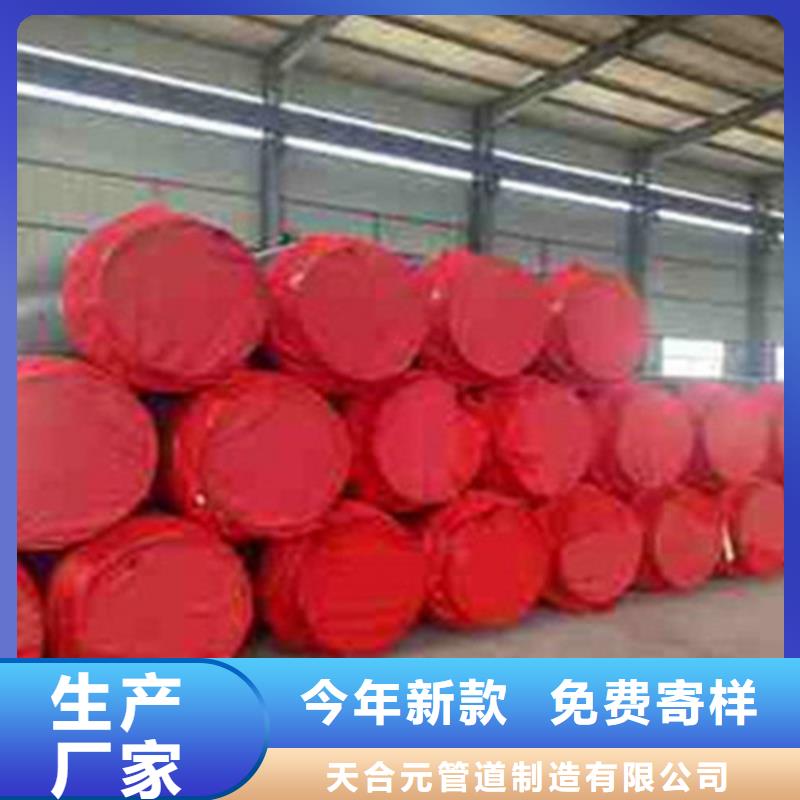 钢套钢保温管,环氧树脂防腐钢管工厂直供