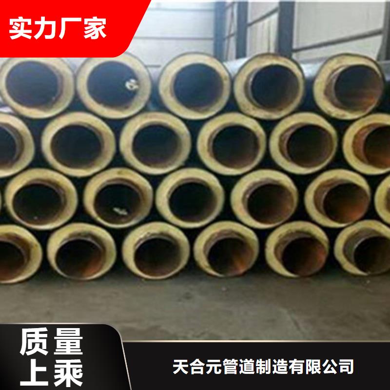 钢套钢保温管热浸塑穿线管选择我们选择放心