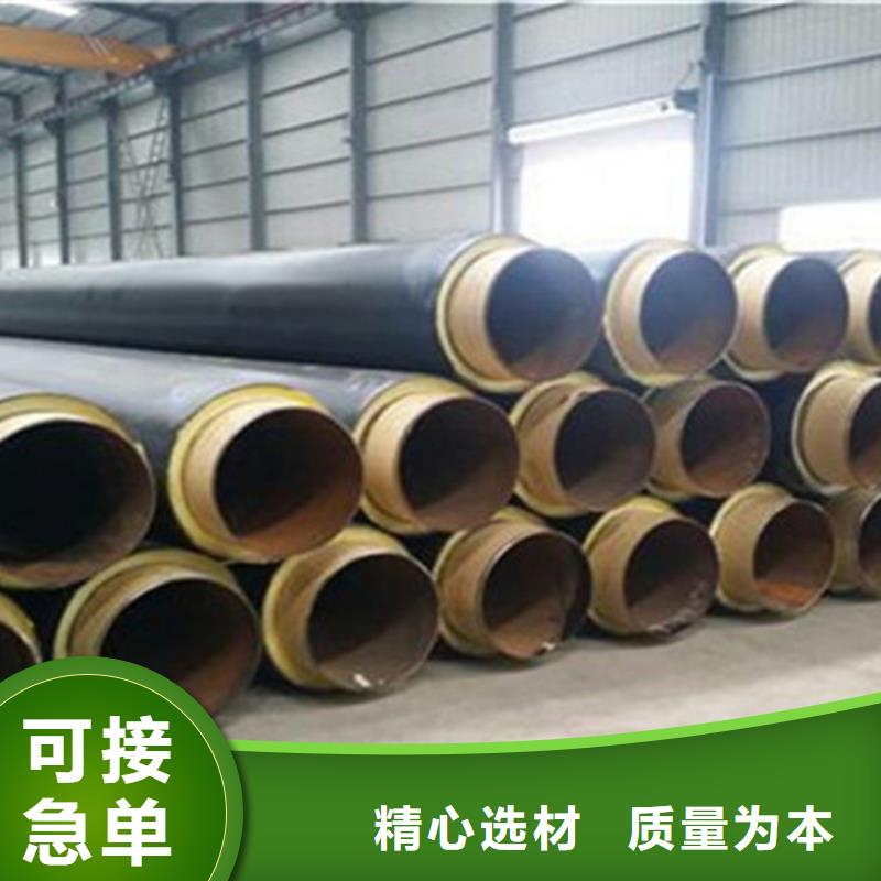 钢套钢保温管219螺旋管专心专注专业