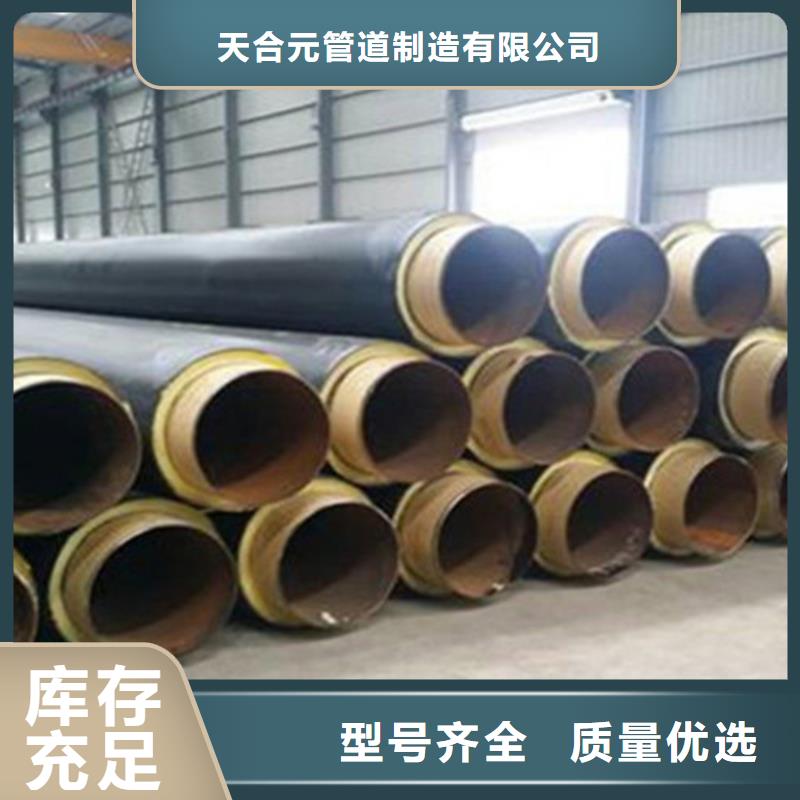 【钢套钢保温管_钢套钢保温管厂家厂家大量现货】