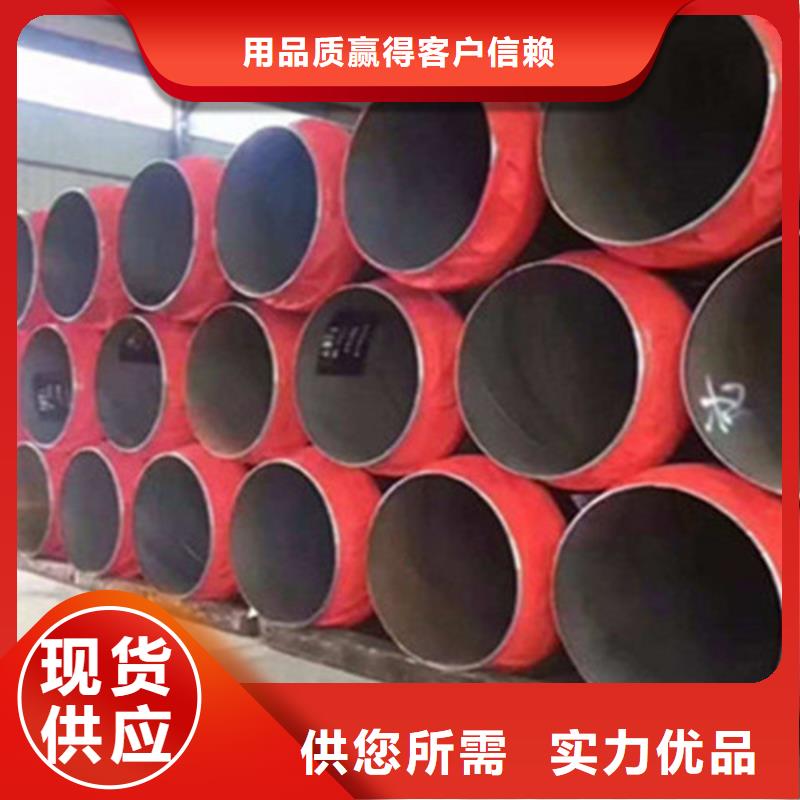 钢套钢保温管3PE防腐钢管厂有实力有经验