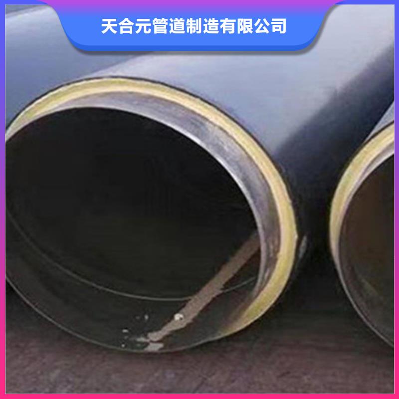 钢套钢保温管环氧树脂防腐钢管厂按需设计
