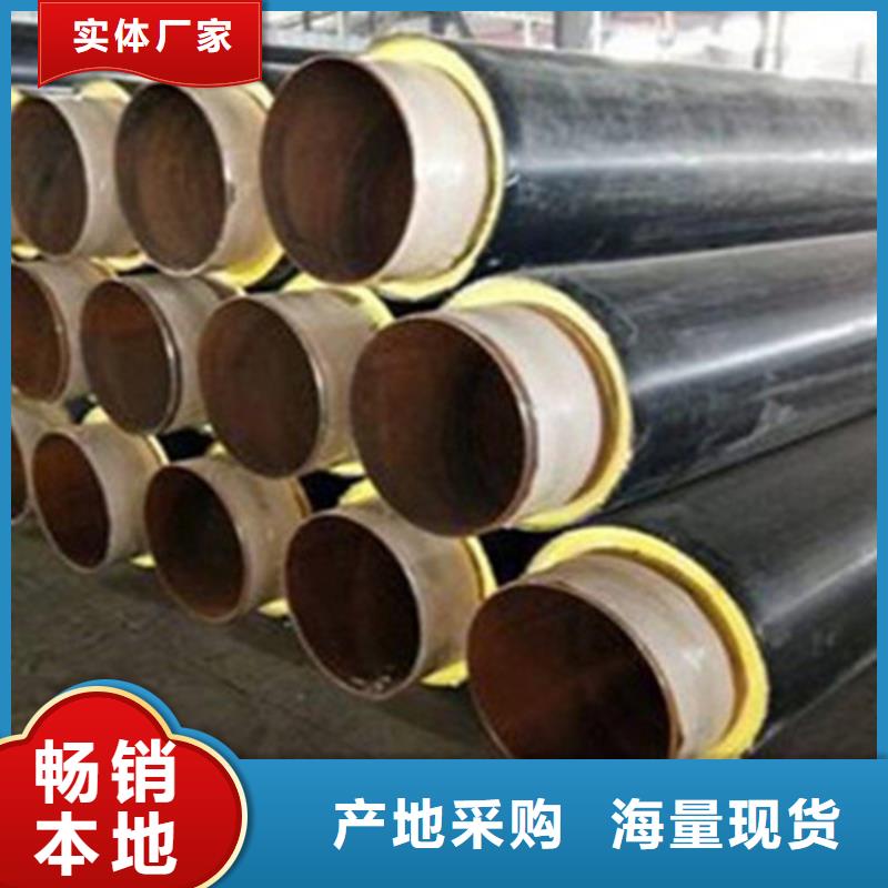 【钢套钢保温管聚氨酯保温钢管厂客户好评】