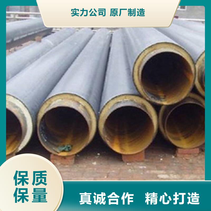 【钢套钢保温管3PE防腐钢管质量安心】
