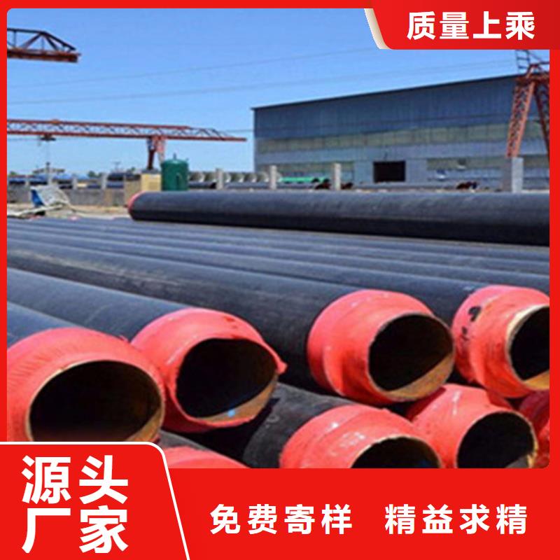 钢套钢保温管聚氨酯保温钢管厂认准大品牌厂家