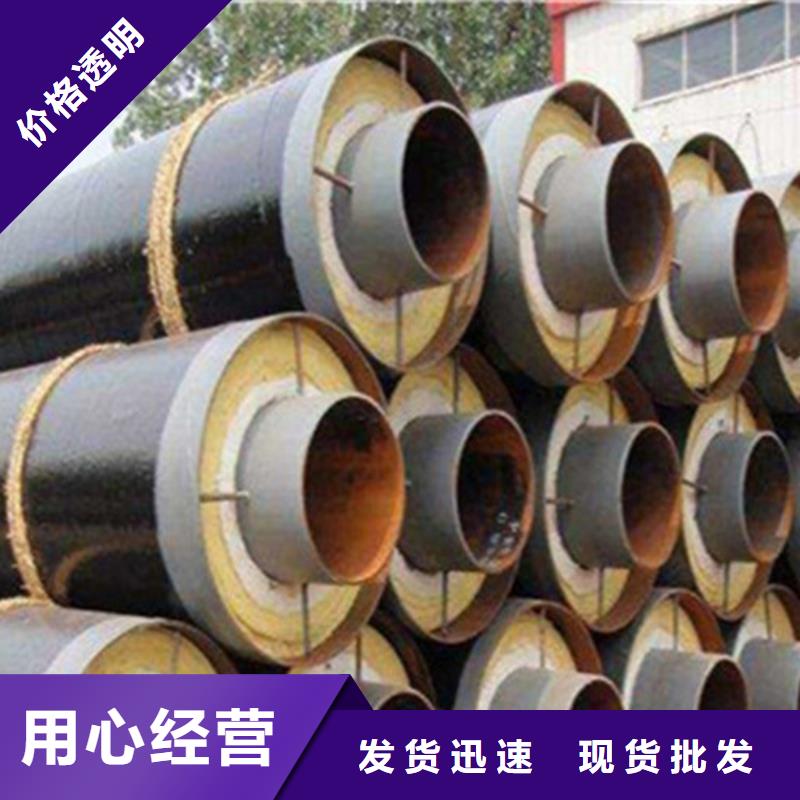 钢套钢保温管3PE防腐钢管厂助您降低采购成本