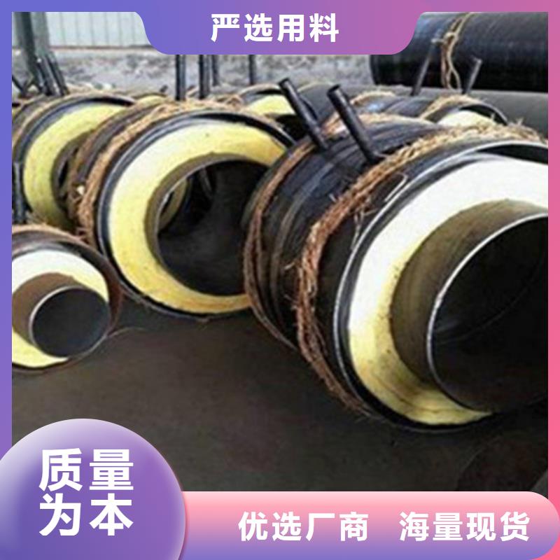 钢套钢保温管聚氨酯保温钢管厂用心做品质