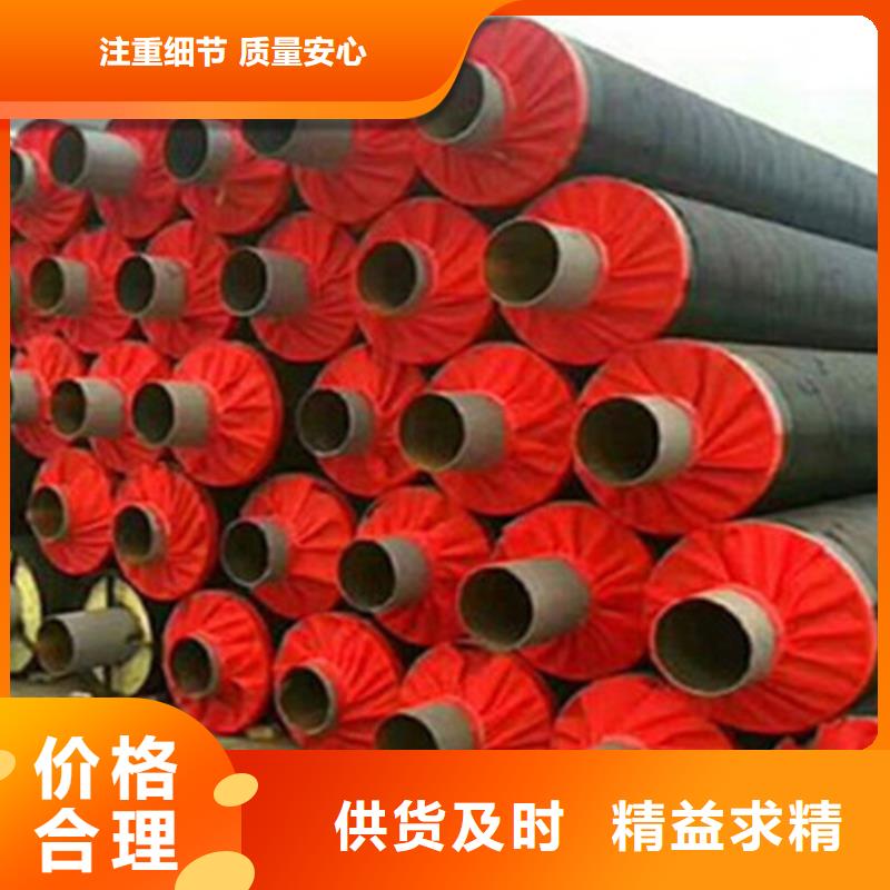 【钢套钢保温管热浸塑穿线管厂经销商】
