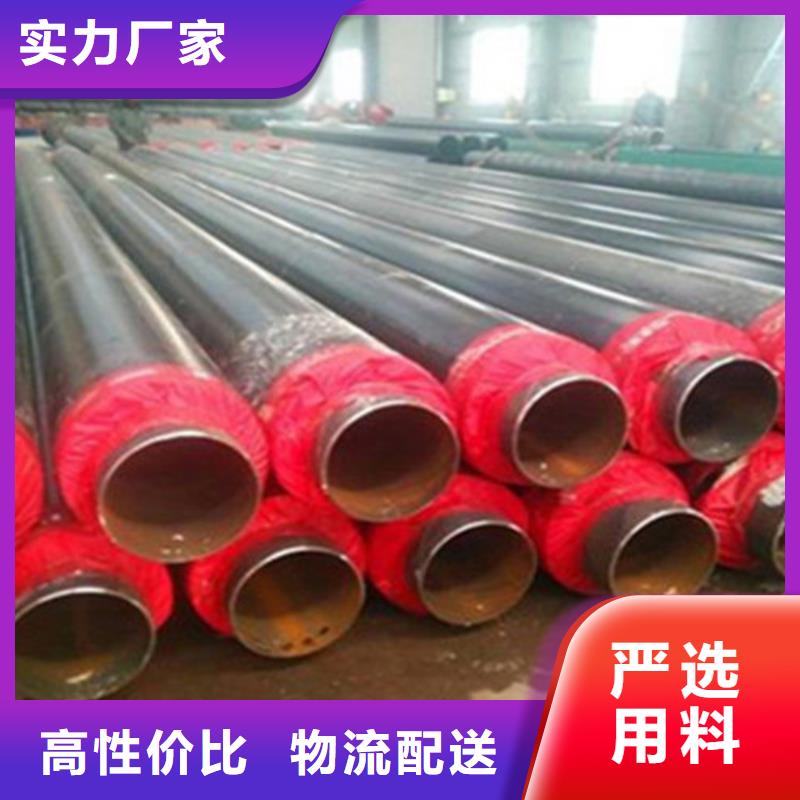 钢套钢保温管3PE防腐钢管厂助您降低采购成本