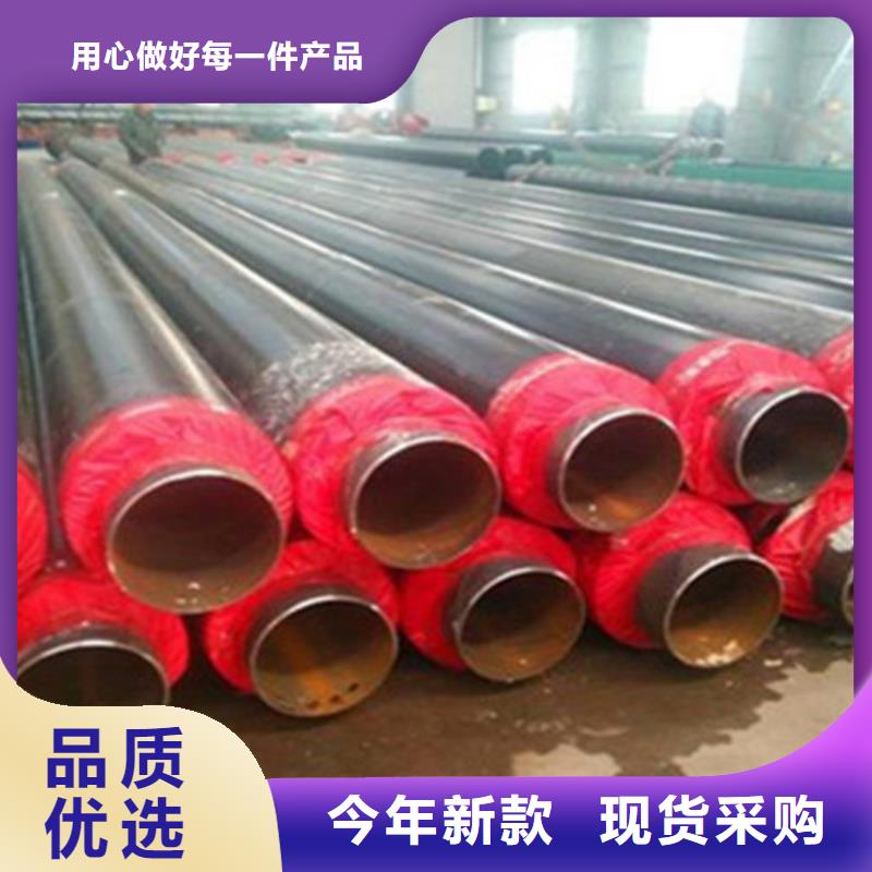 【钢套钢保温管_钢套钢保温管厂家厂家大量现货】