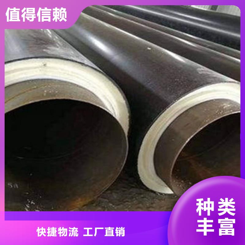 钢套钢保温管内环氧粉末外PE涂塑钢管层层质检