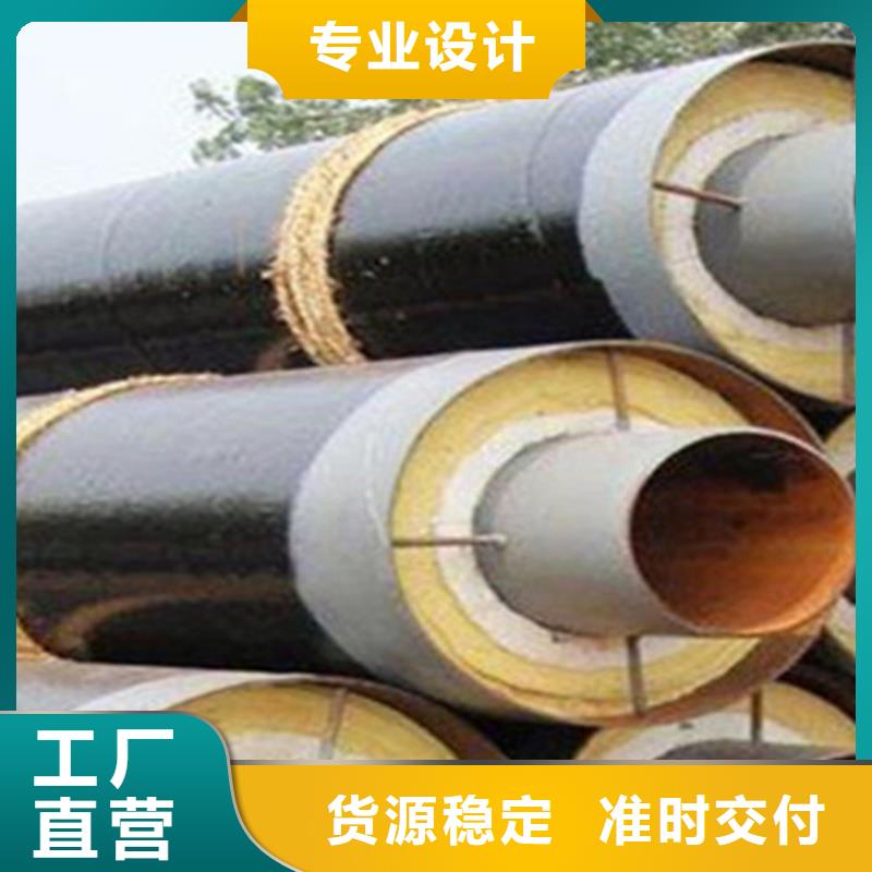 钢套钢保温管聚氨酯保温钢管厂认准大品牌厂家