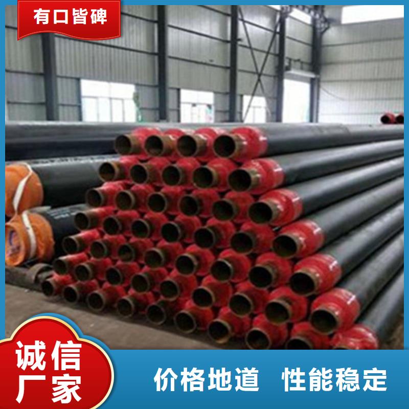 【钢套钢保温管_钢套钢保温管厂家厂家大量现货】