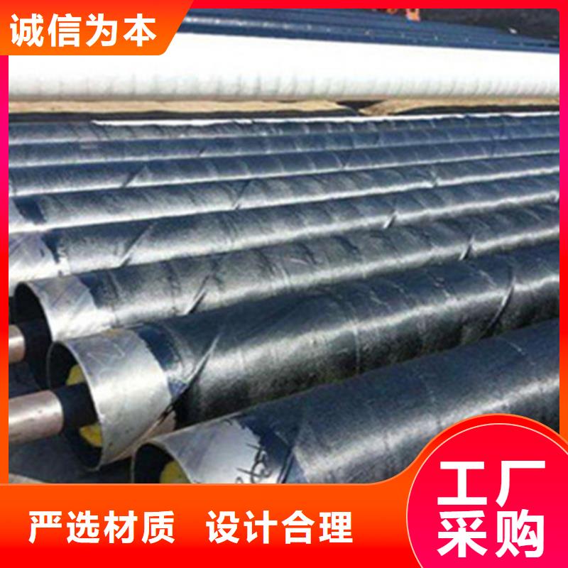 钢套钢保温管,热浸塑穿线管厂现货快速采购