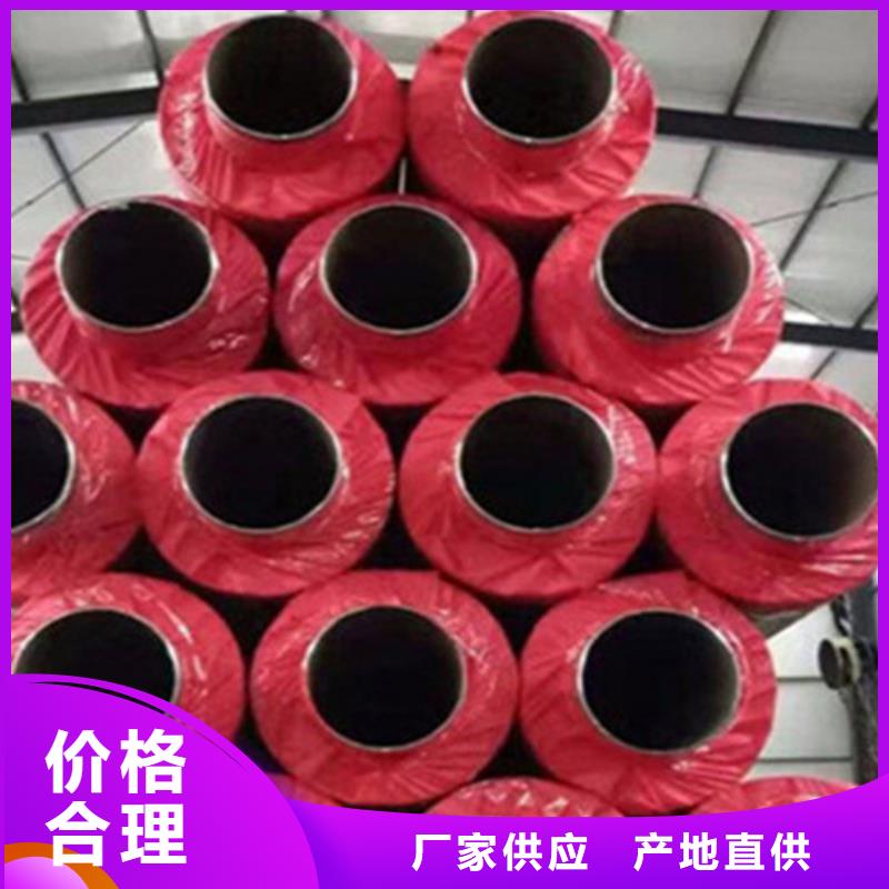 钢套钢保温管涂塑钢管厂家货源