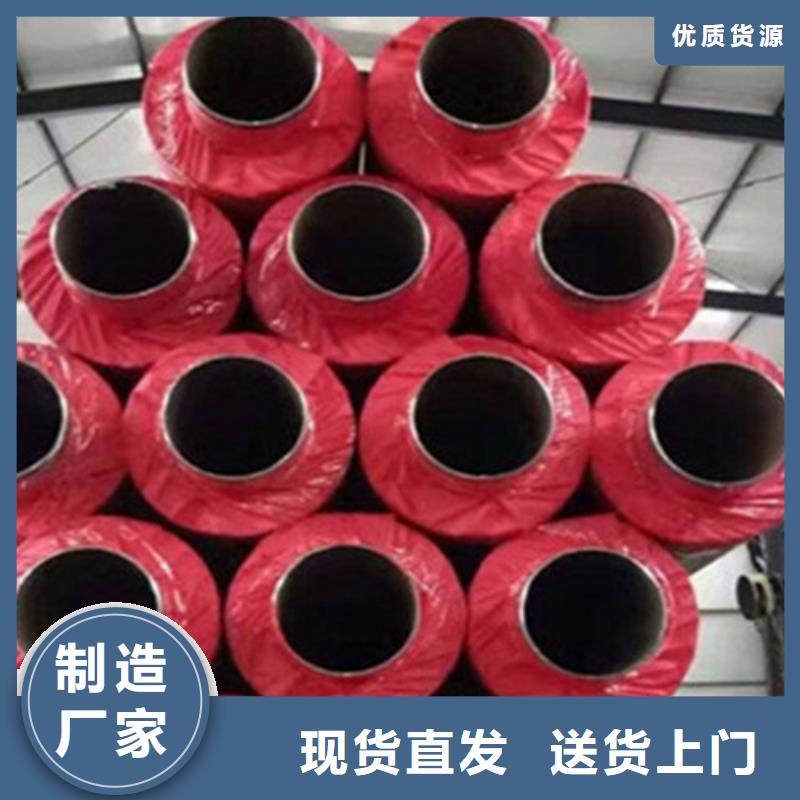 钢套钢保温管环氧树脂防腐钢管厂实体厂家大量现货