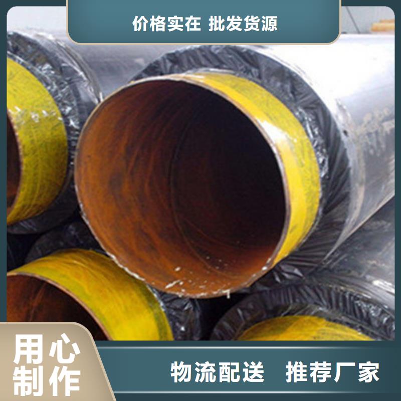 钢套钢保温管环氧树脂防腐钢管厂家专业生产制造厂