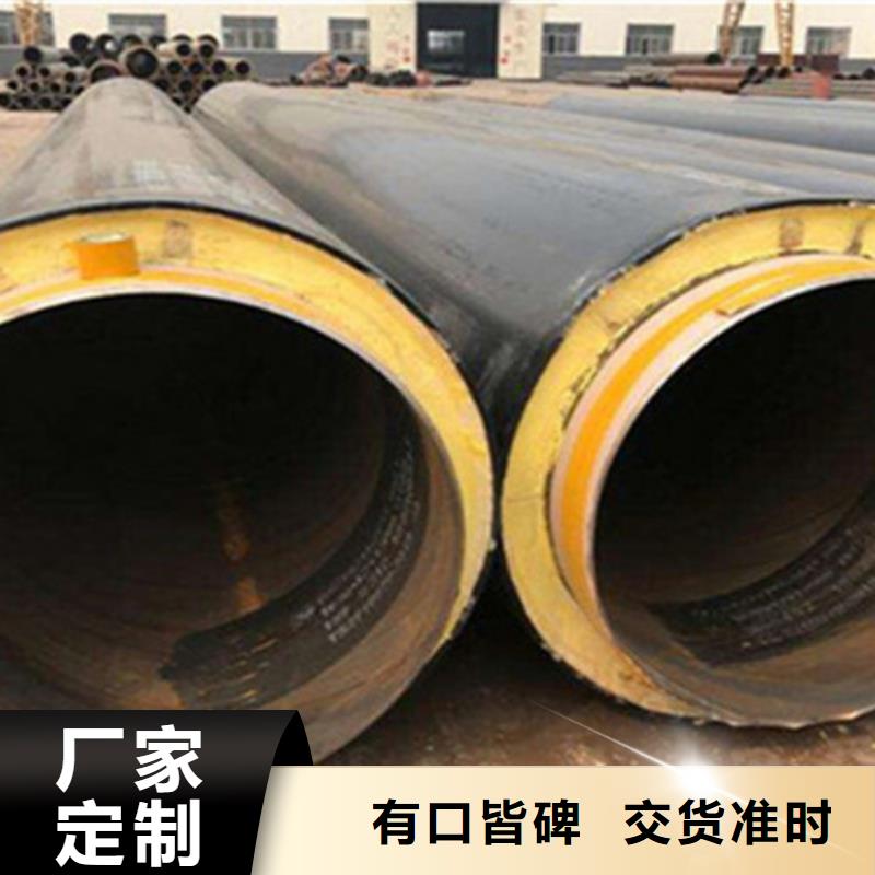 钢套钢保温管聚氨酯保温钢管厂认准大品牌厂家