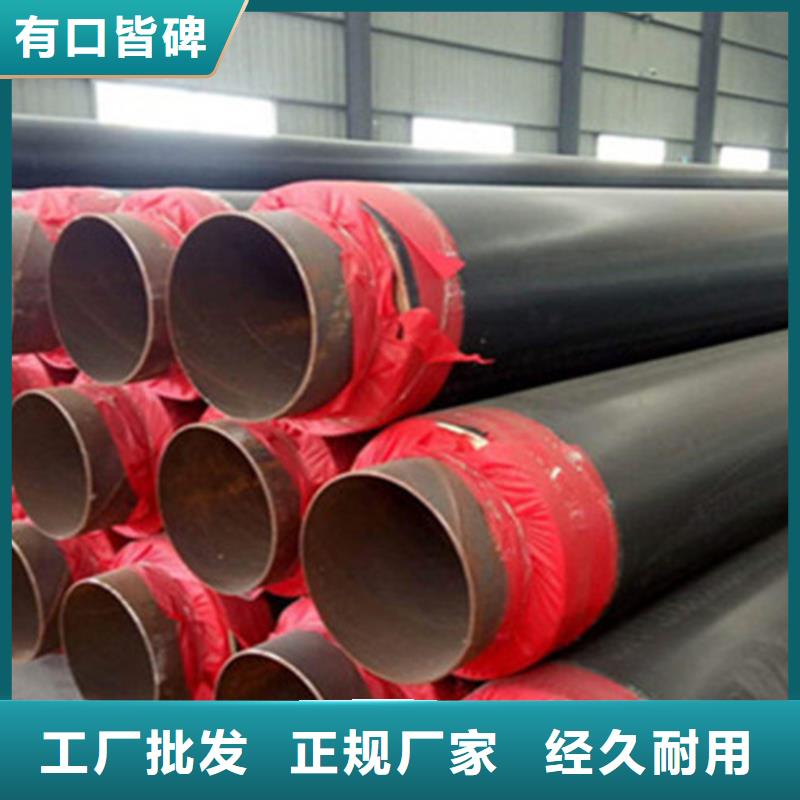 【钢套钢保温管_钢套钢保温管厂家厂家大量现货】