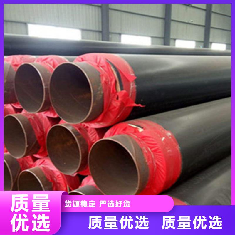 钢套钢保温管环氧树脂防腐钢管厂实体厂家大量现货