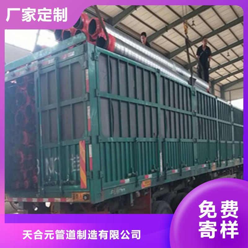 【钢套钢保温管】-热浸塑穿线管厂家种类多质量好