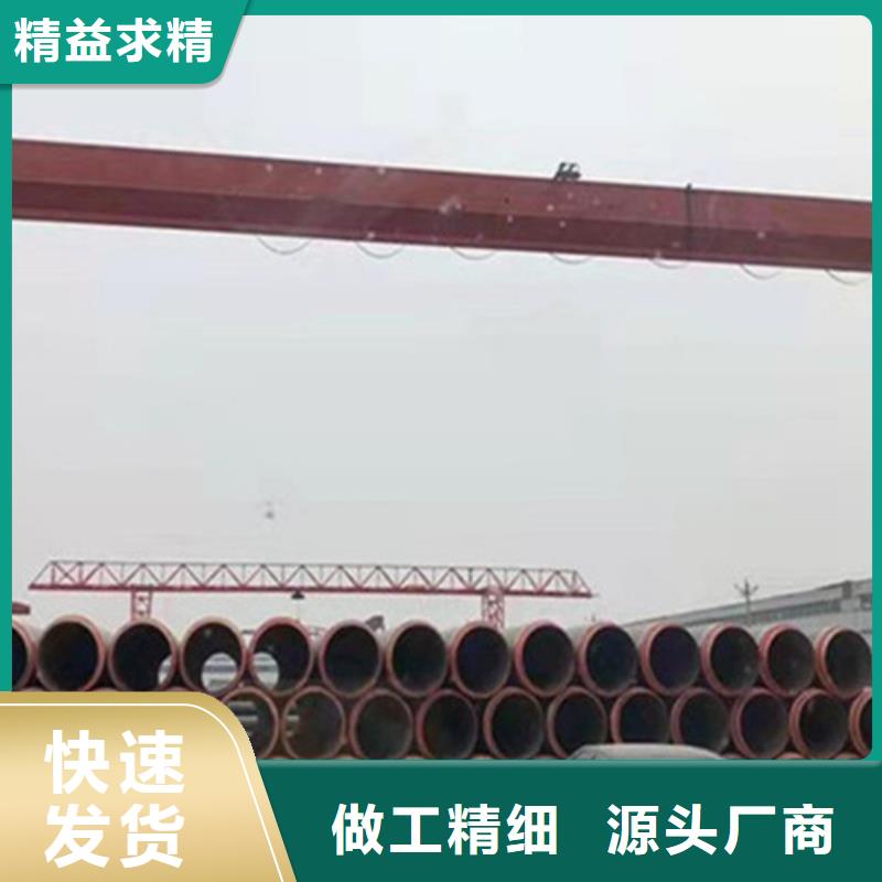 【钢套钢保温管】,热浸塑穿线管厂诚信厂家