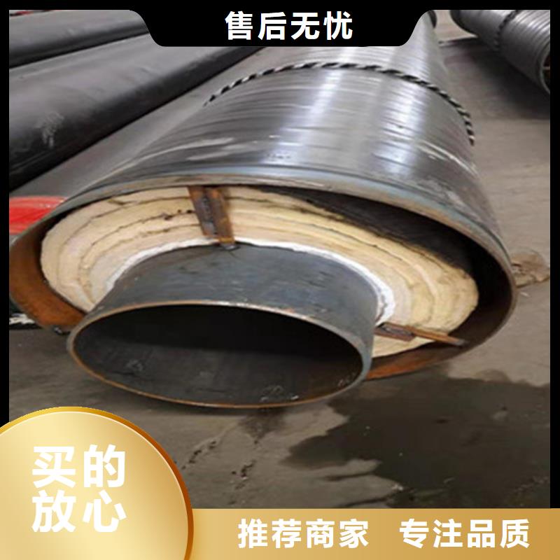 【钢套钢保温管】-热浸塑穿线管厂家种类多质量好