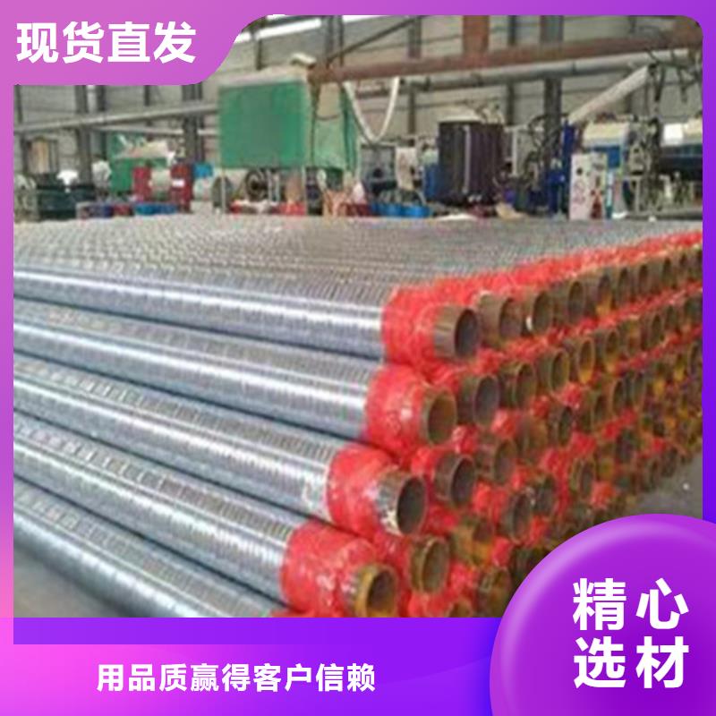 钢套钢保温管3PE防腐钢管厂有实力有经验